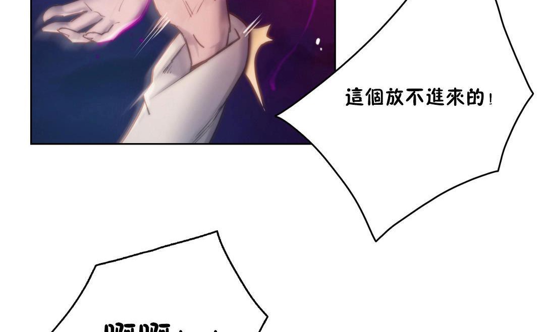 17P - 性骑士们-妓者