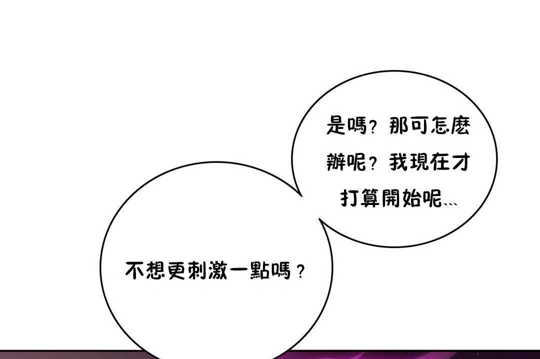 1P - 性骑士们-妓者