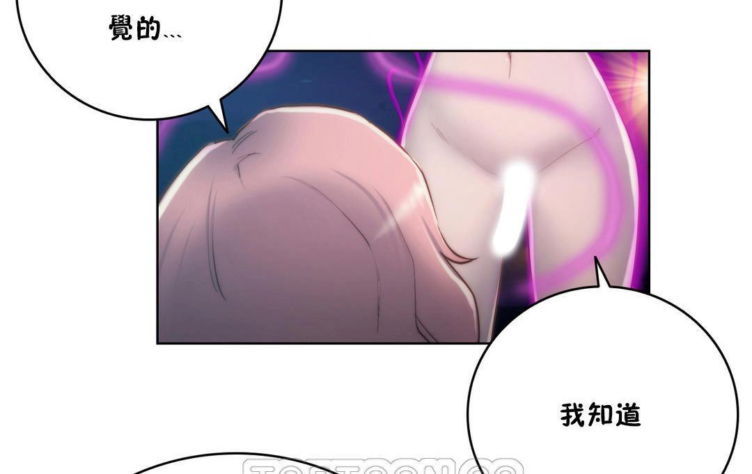 21P - 性骑士们-妓者