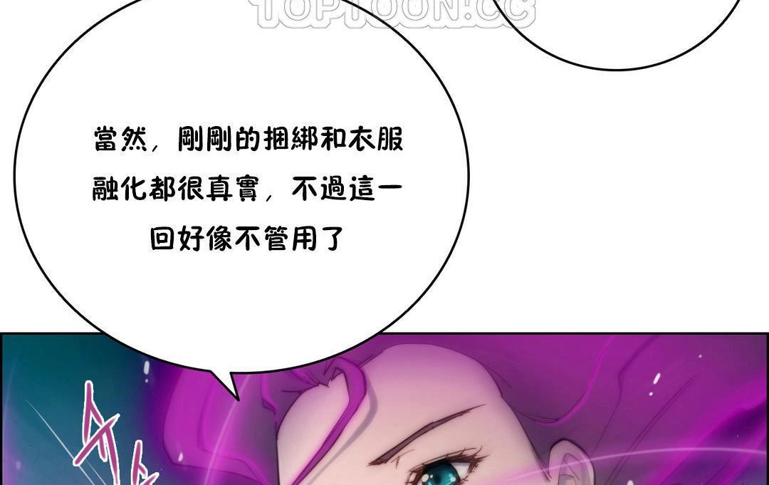 22P - 性骑士们-妓者