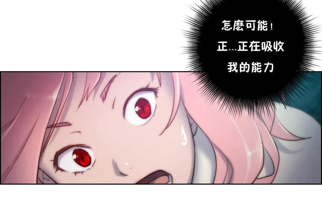 24P - 性骑士们-妓者