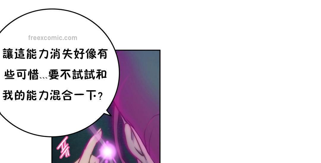 25P - 性骑士们-妓者