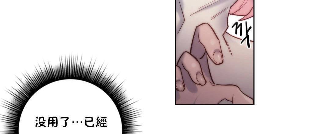 32P - 性骑士们-妓者