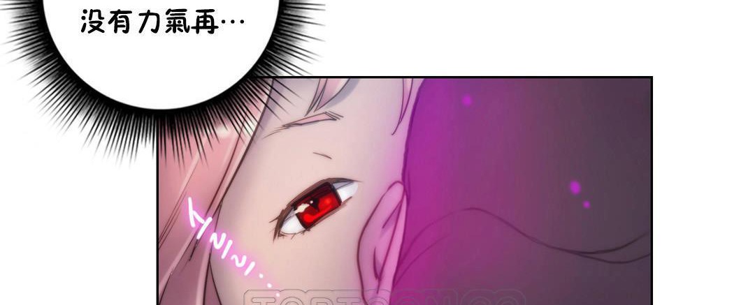 33P - 性骑士们-妓者