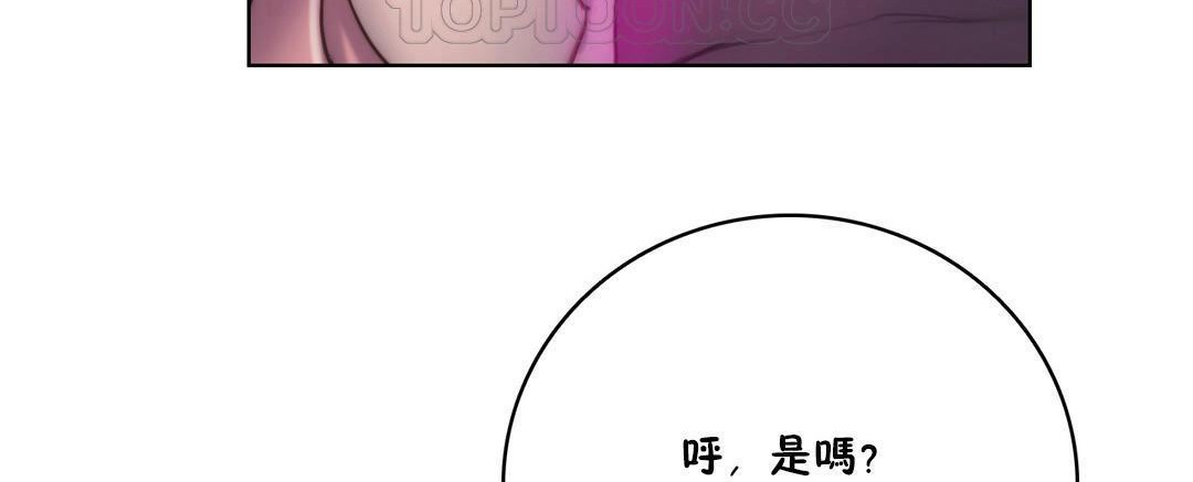 34P - 性骑士们-妓者