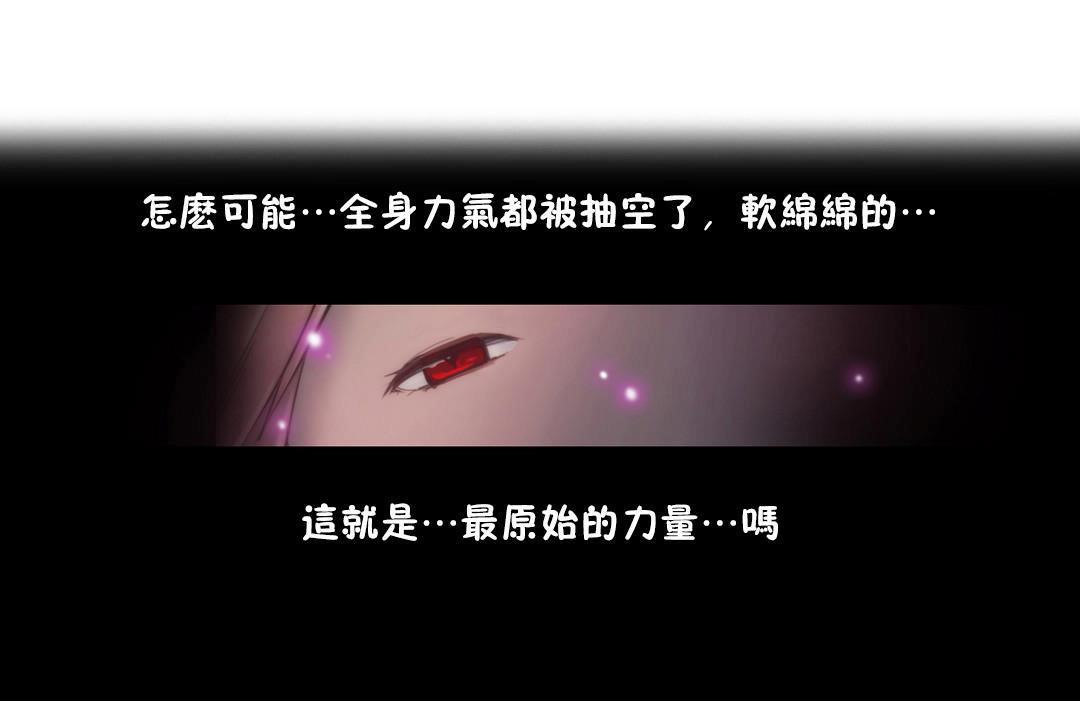 37P - 性骑士们-妓者