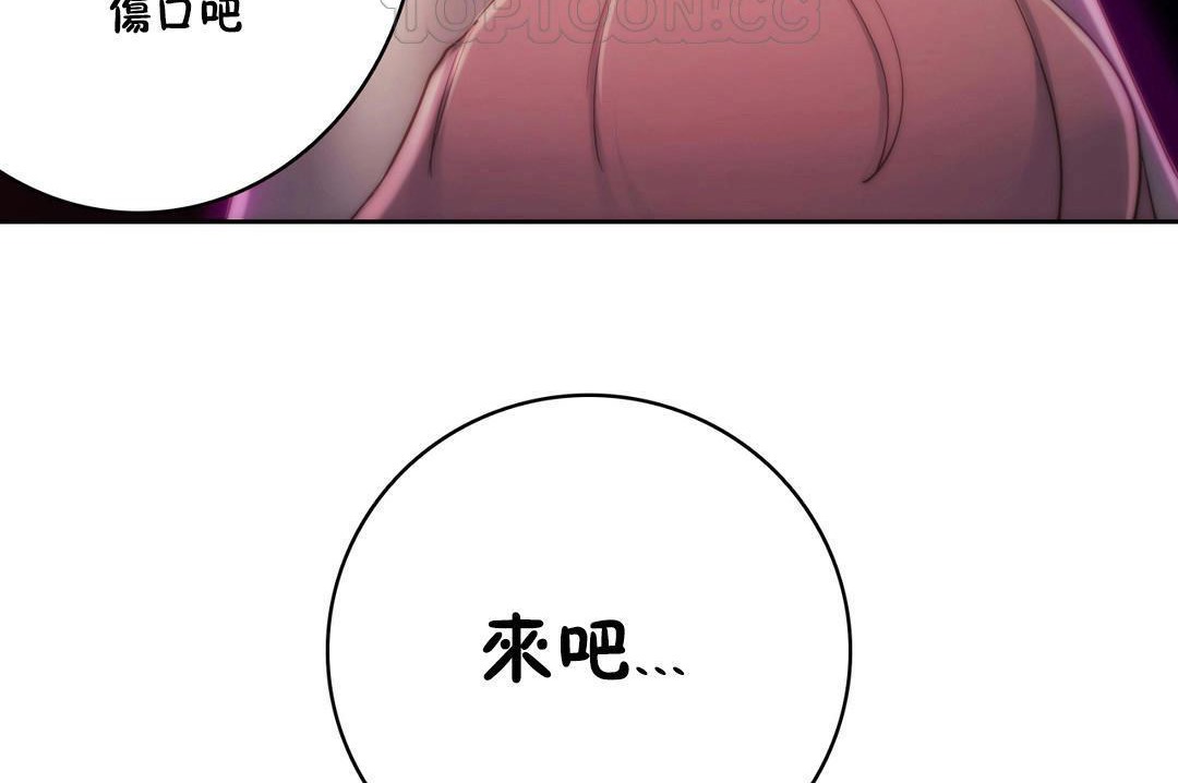 4P - 性骑士们-妓者