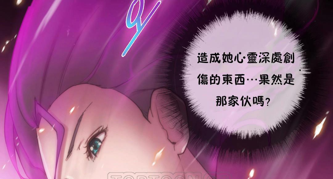 51P - 性骑士们-妓者