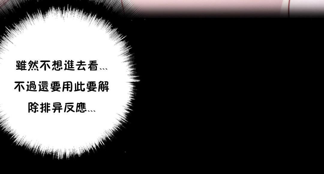 54P - 性骑士们-妓者