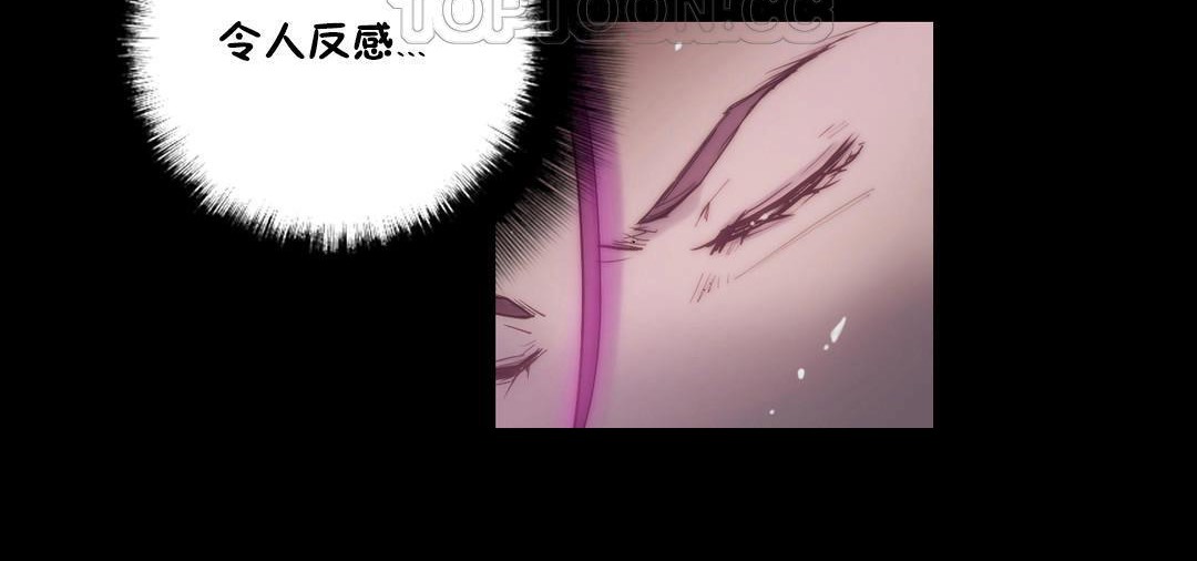 58P - 性骑士们-妓者