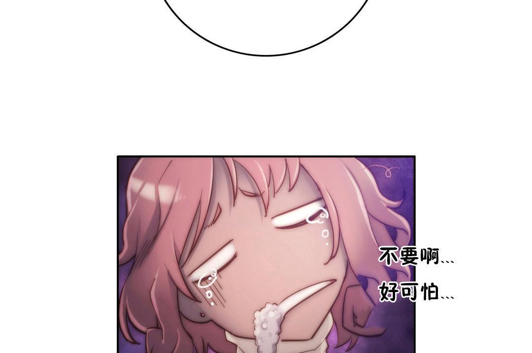 5P - 性骑士们-妓者
