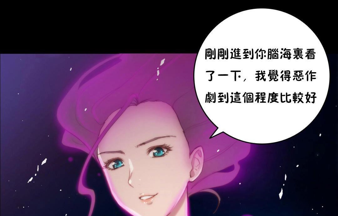 62P - 性骑士们-妓者