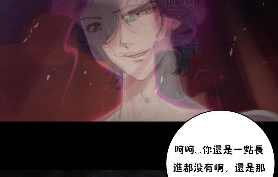64P - 性骑士们-妓者