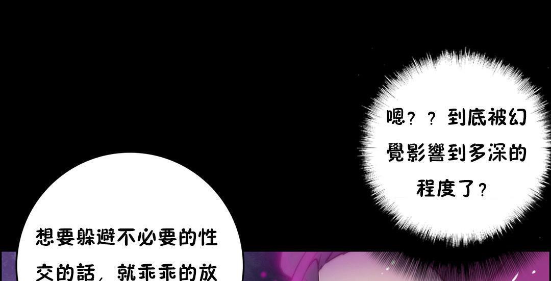 67P - 性骑士们-妓者