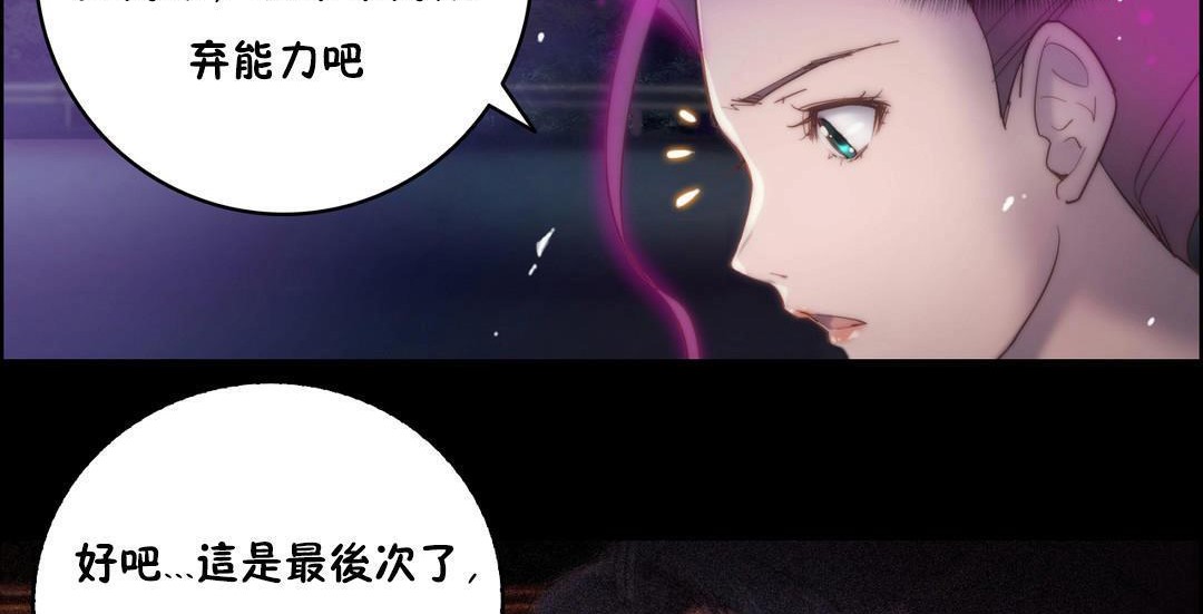 68P - 性骑士们-妓者