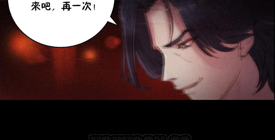 69P - 性骑士们-妓者