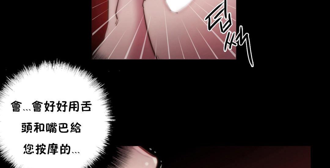 71P - 性骑士们-妓者