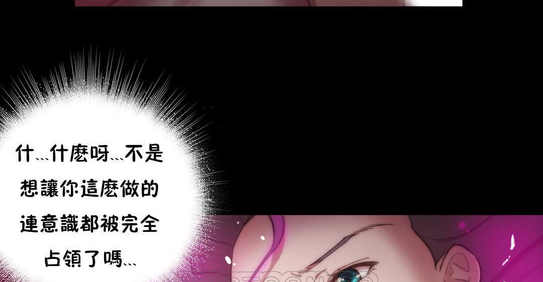 75P - 性骑士们-妓者