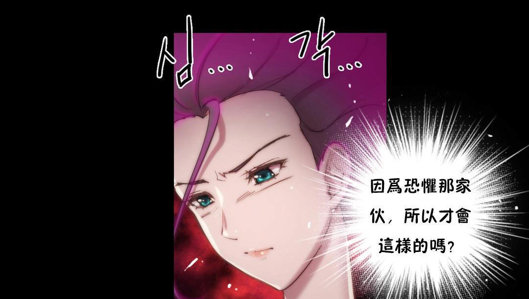 80P - 性骑士们-妓者