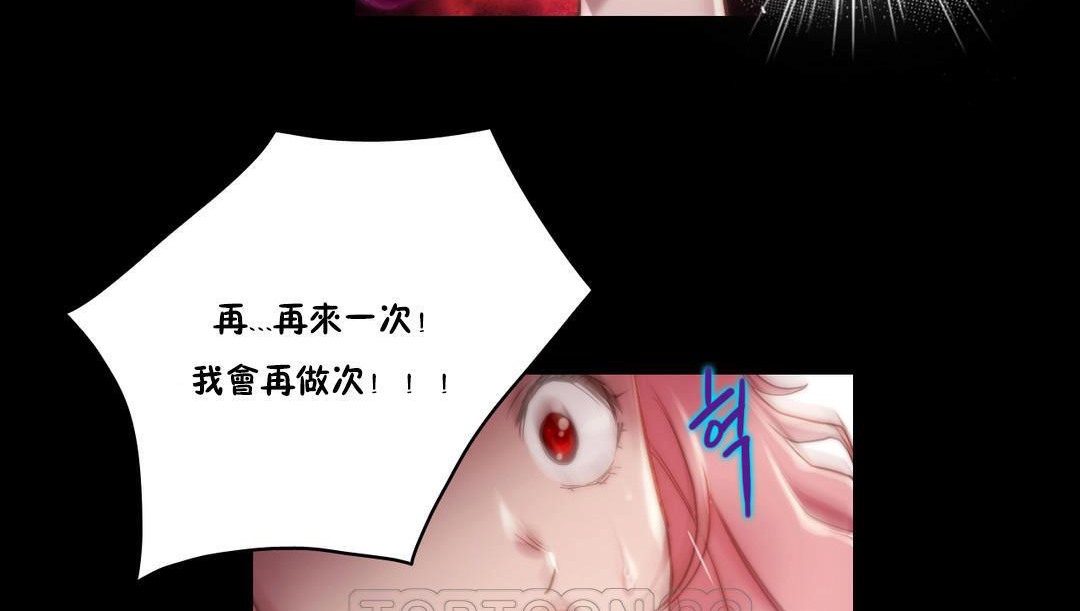 81P - 性骑士们-妓者