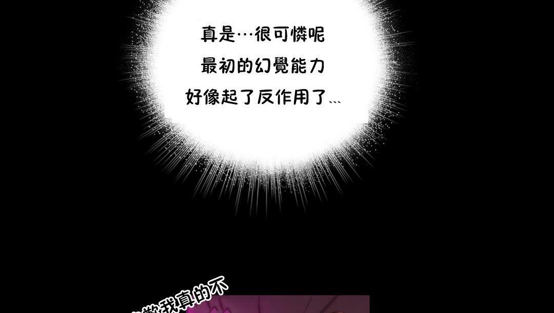 83P - 性骑士们-妓者