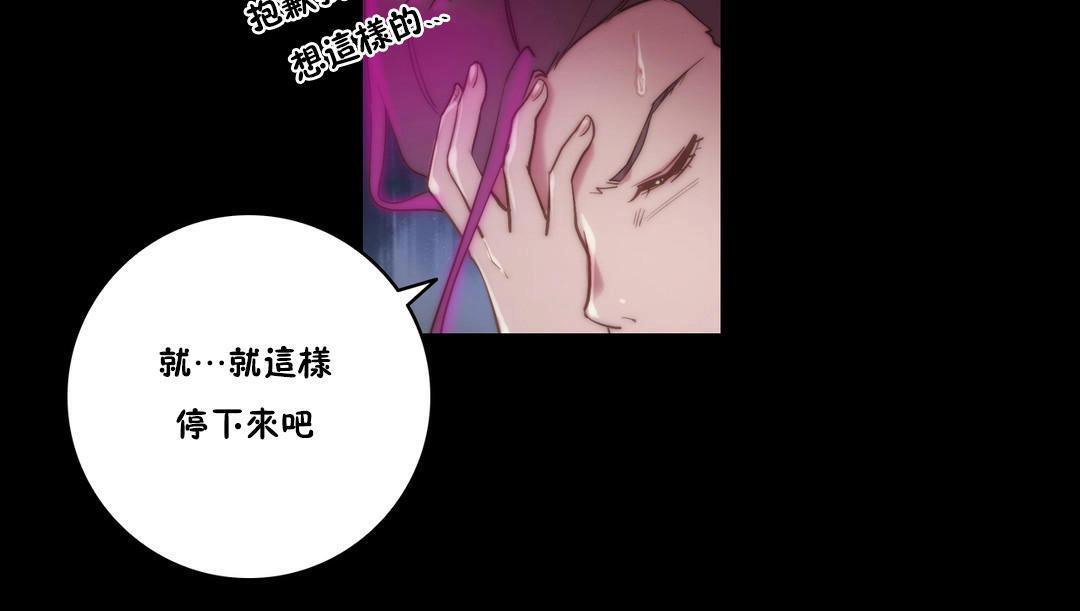 84P - 性骑士们-妓者