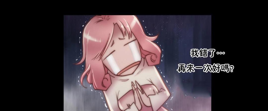 85P - 性骑士们-妓者