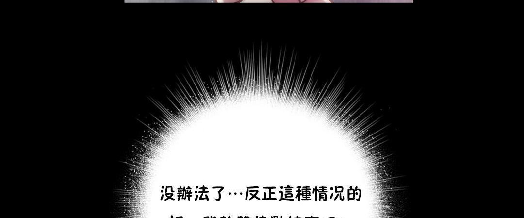 86P - 性骑士们-妓者