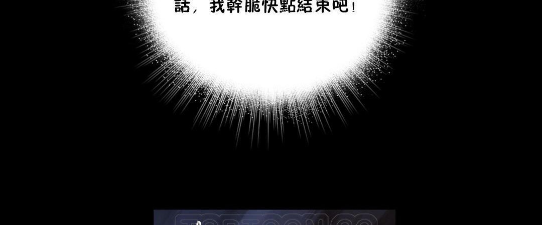 87P - 性骑士们-妓者