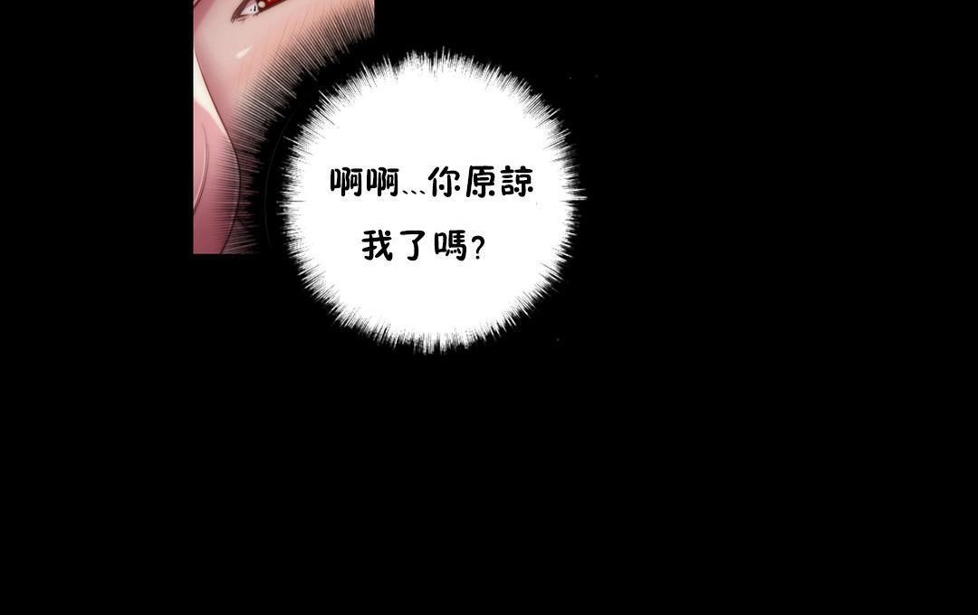 95P - 性骑士们-妓者