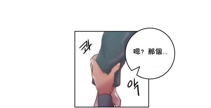109P - 性骑士们-妓者