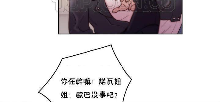 118P - 性骑士们-妓者