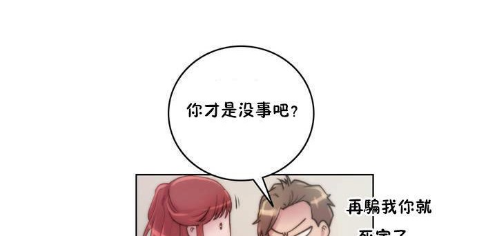 122P - 性骑士们-妓者