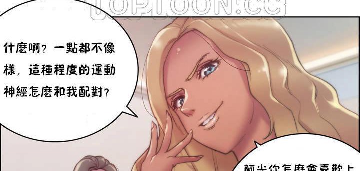 124P - 性骑士们-妓者