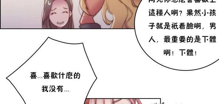 125P - 性骑士们-妓者