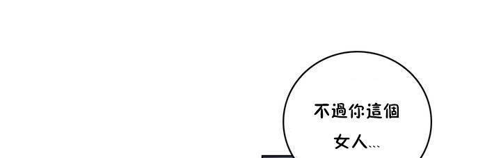127P - 性骑士们-妓者