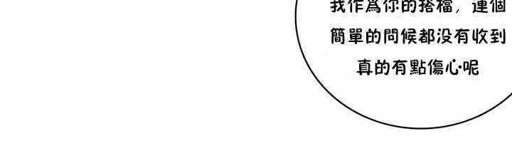 132P - 性骑士们-妓者