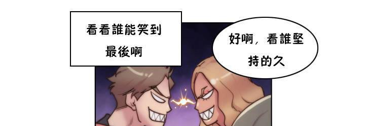 133P - 性骑士们-妓者