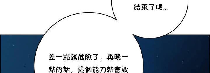 20P - 性骑士们-妓者