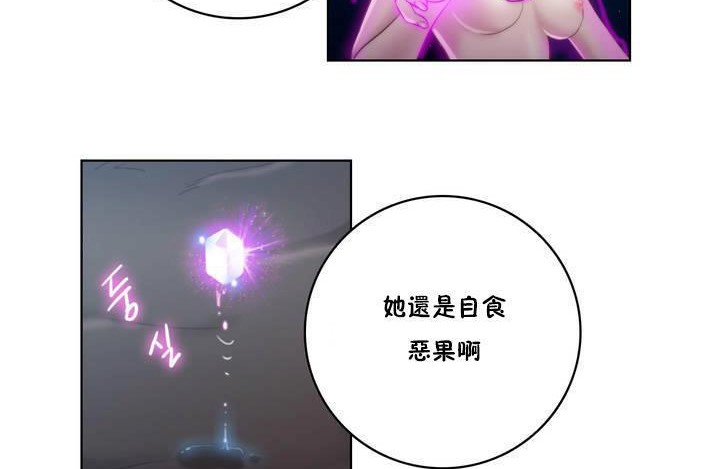 26P - 性骑士们-妓者