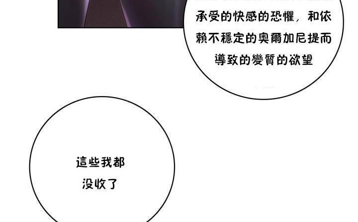 32P - 性骑士们-妓者