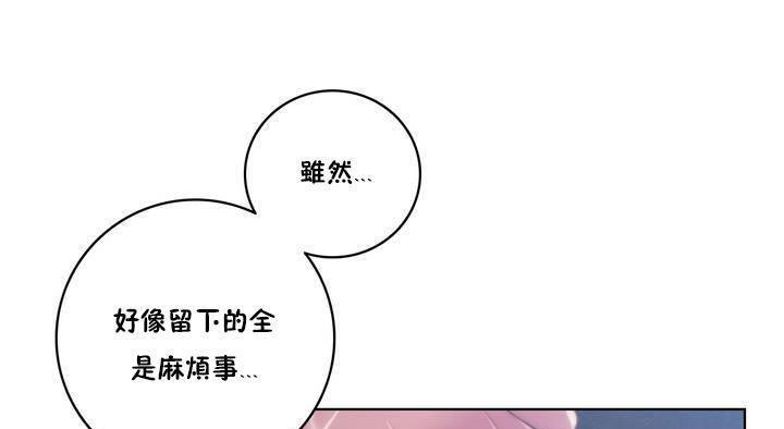 37P - 性骑士们-妓者
