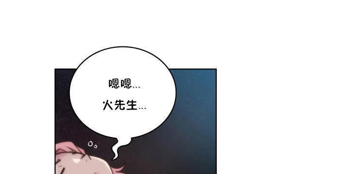 43P - 性骑士们-妓者