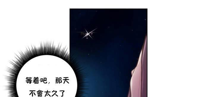 49P - 性骑士们-妓者