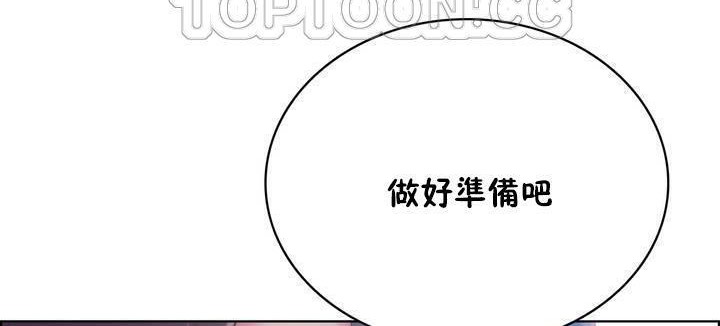 52P - 性骑士们-妓者