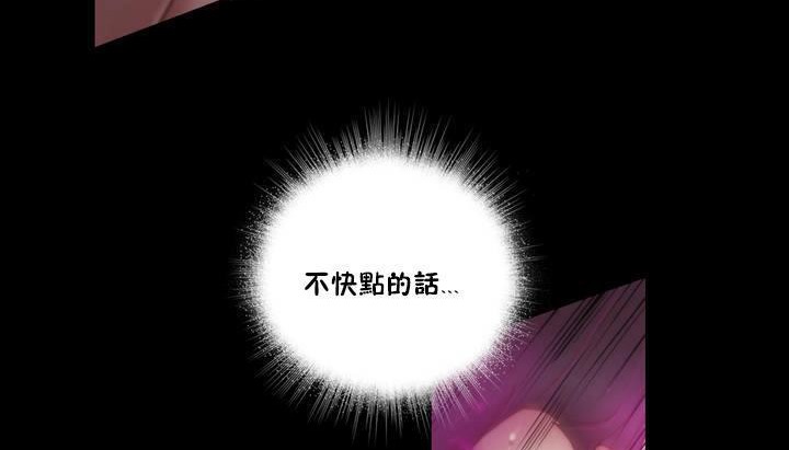 5P - 性骑士们-妓者