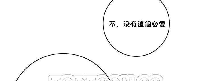 63P - 性骑士们-妓者