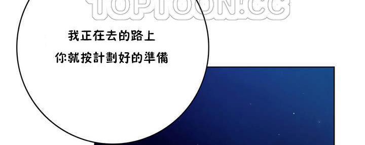64P - 性骑士们-妓者
