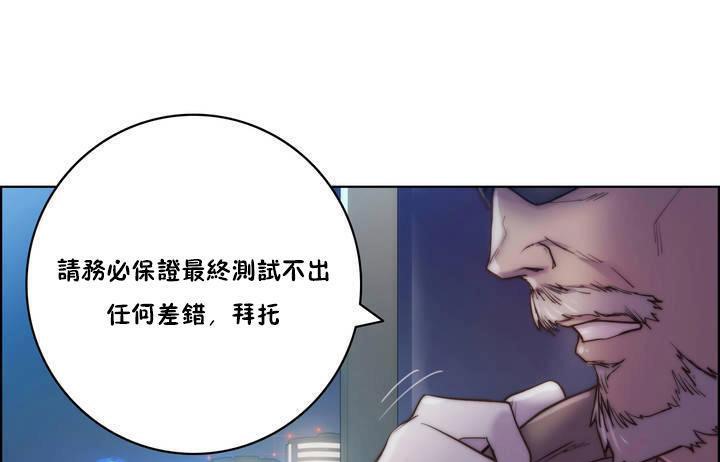67P - 性骑士们-妓者