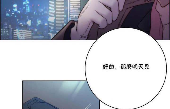 68P - 性骑士们-妓者